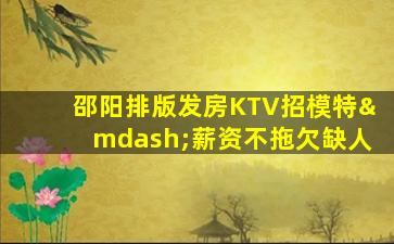 咸宁酒吧招聘